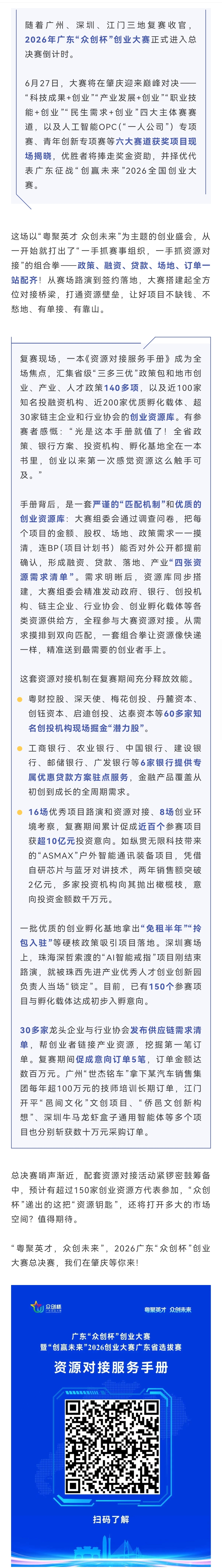 web (1).jpg