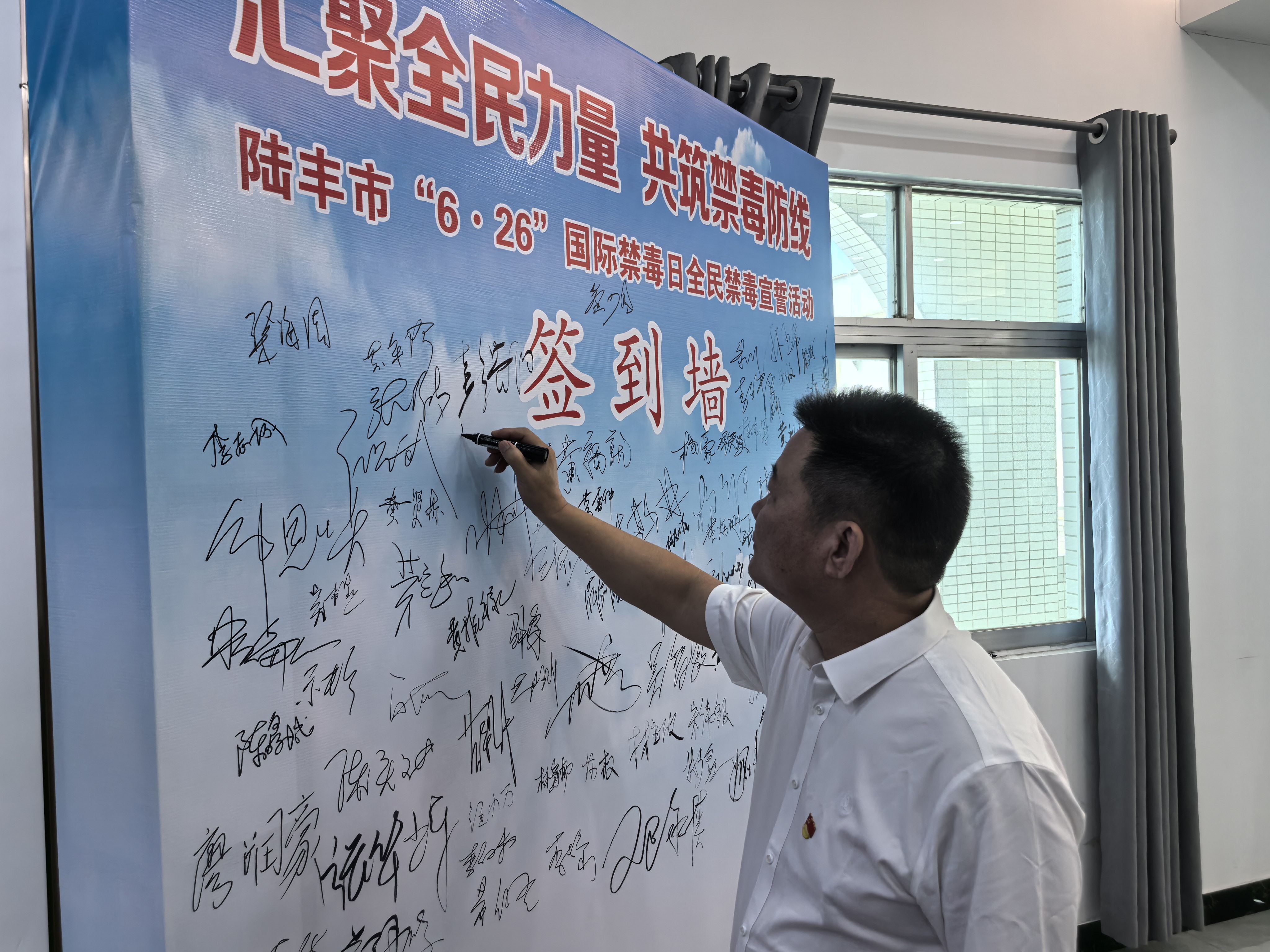 微信图片_20260626154056_444_1.jpg