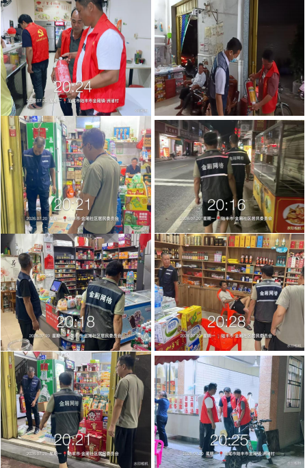 微信图片_20260722103641_595_3.png