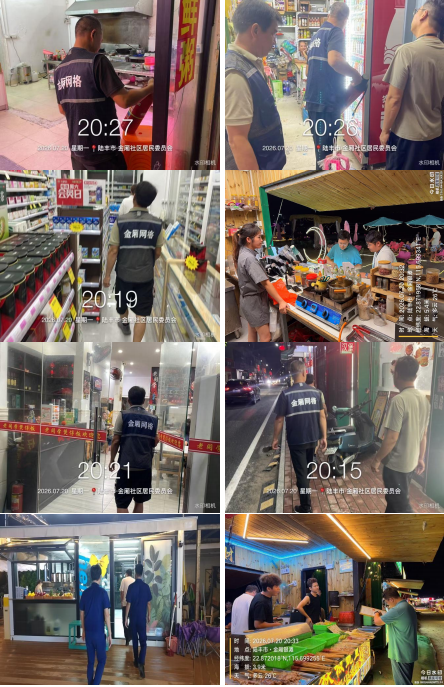 微信图片_20260722103641_596_3.png