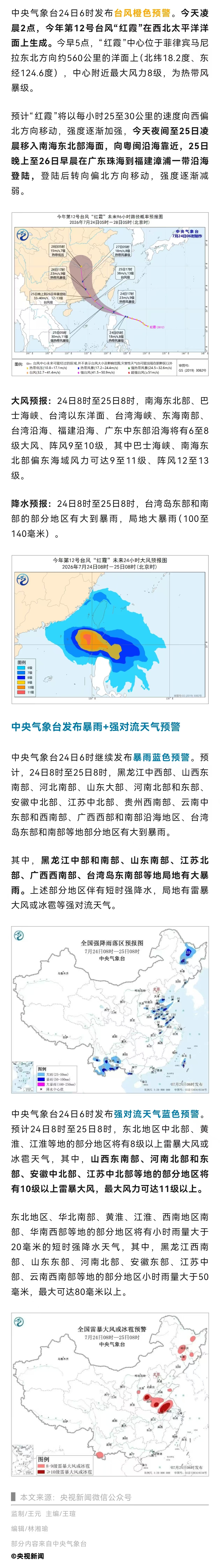 webwxgetmsgimg (2).jpg