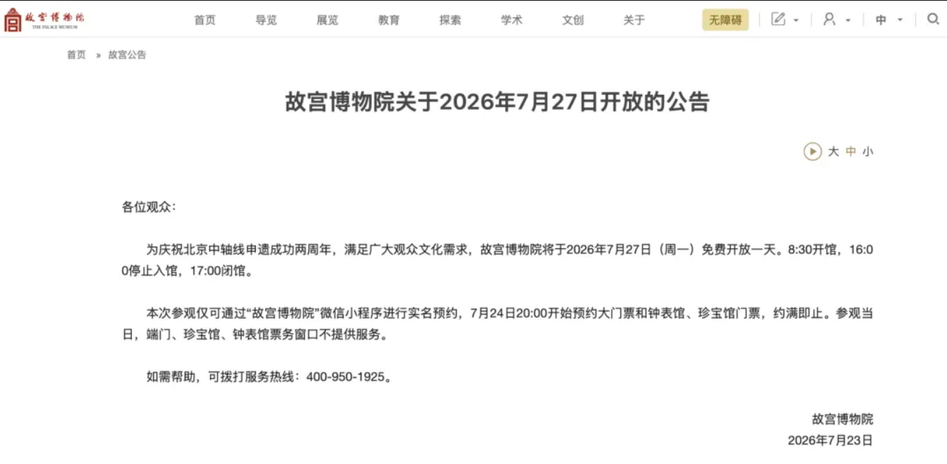 5ea09b05-7ebf-4d28-be71-86fa1a6bfc05.png
