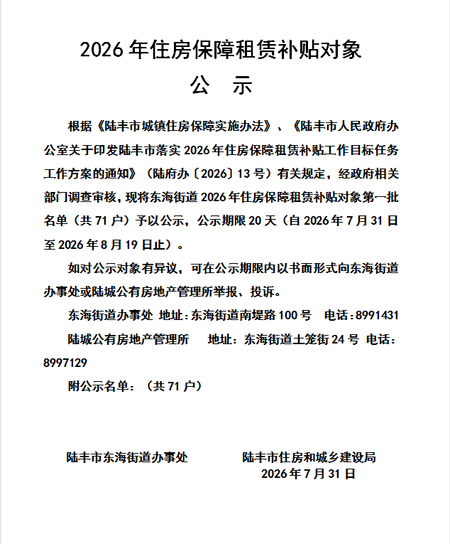 f116a52fea6320bb73643913f44efda7.png
