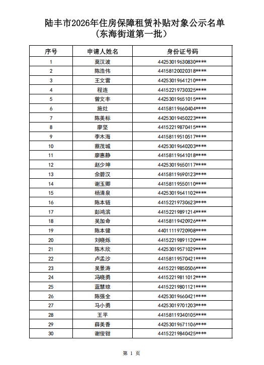 ac5c1bb9-2617-4833-9052-a56b9eedd10d.png