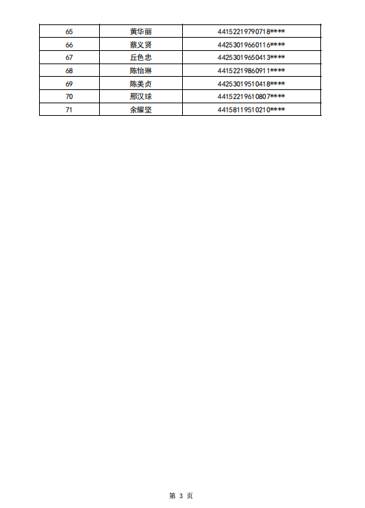 e1fc75b4-ea15-4c6f-ae83-3def88a71624.png