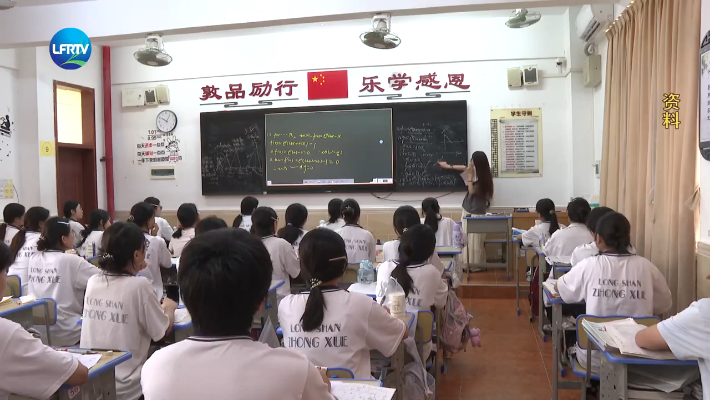Screenshot 2026-08-11 at 10-47-44 陆丰融媒.png