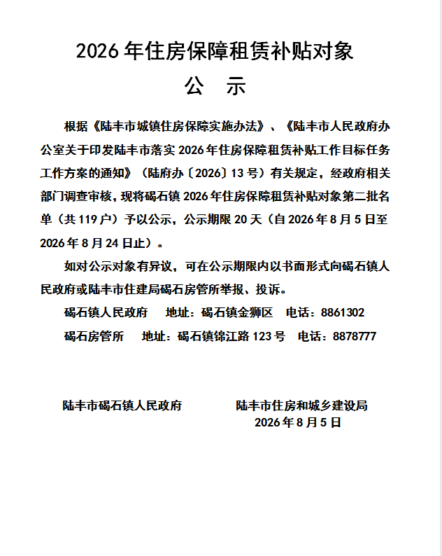 18fb91ff-7d6e-49b5-a543-d009e6c5e7ce.png