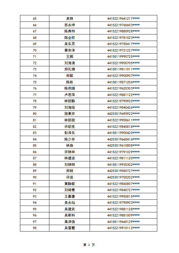 dbd0ad1b-2aae-438f-96c8-c82f26896266.png