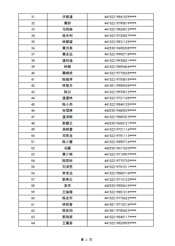 ee34800d-3867-4aa0-b839-a2e5c355b23d.png
