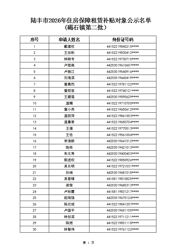 f079122e-b16f-4eff-858a-e2bb8368032f.png