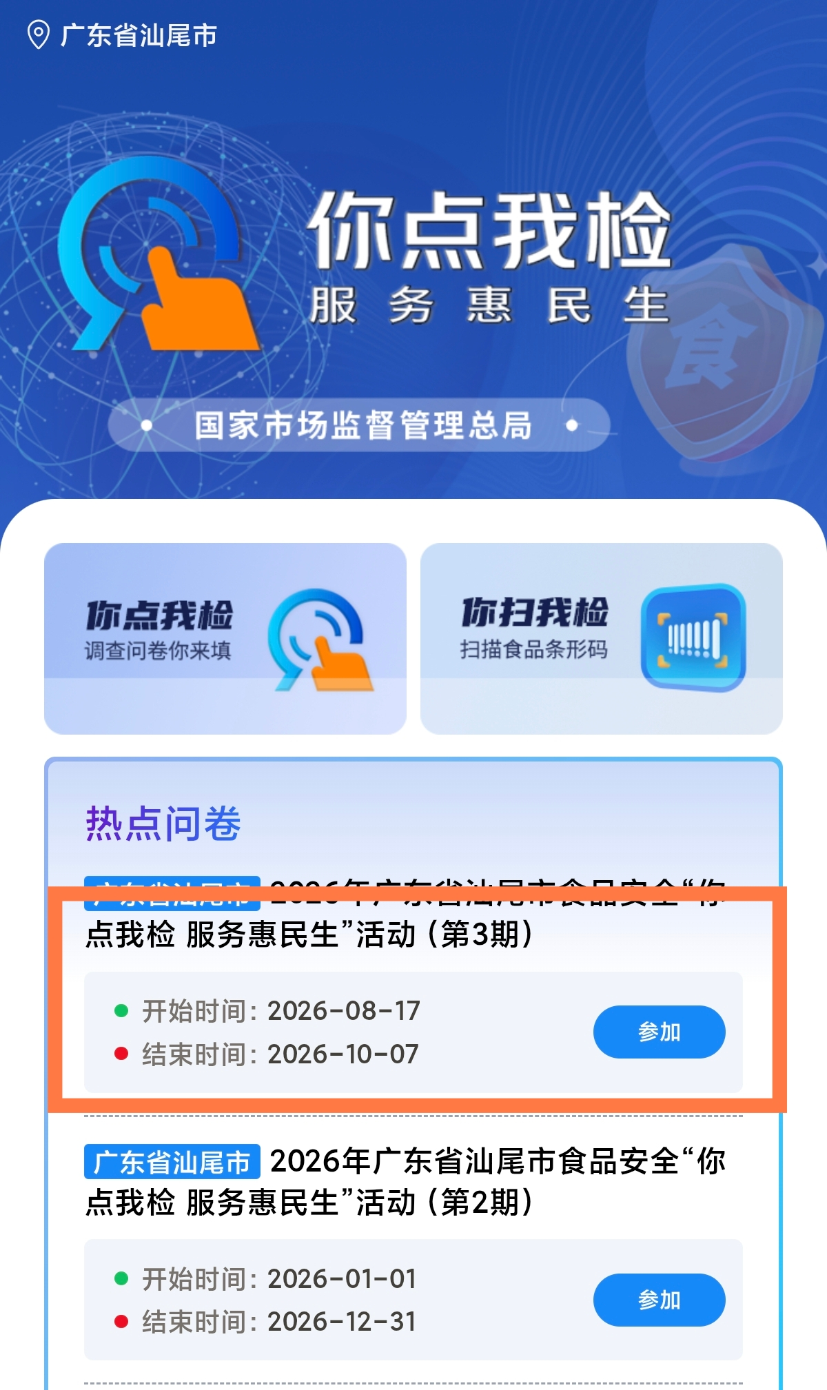 1269775 (1).png