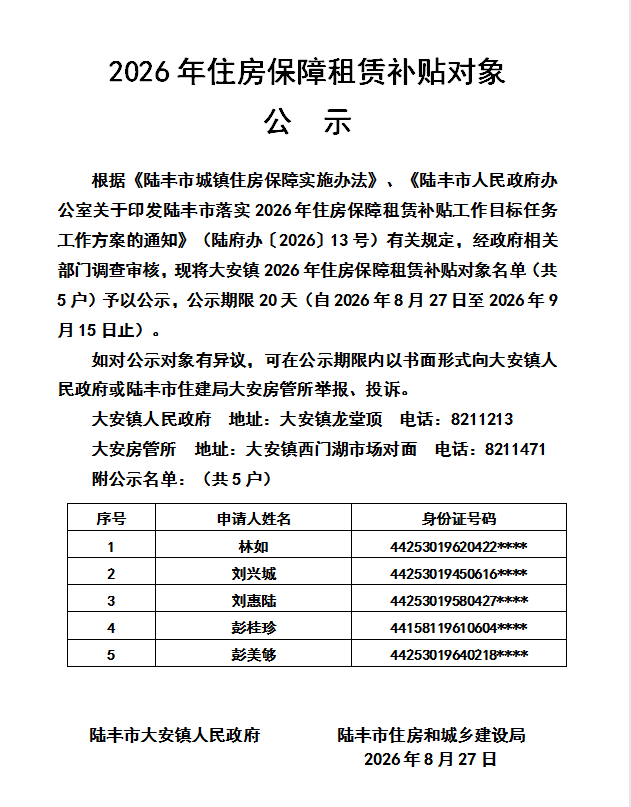 823f364a05aa59afa41faae858dd1790.png