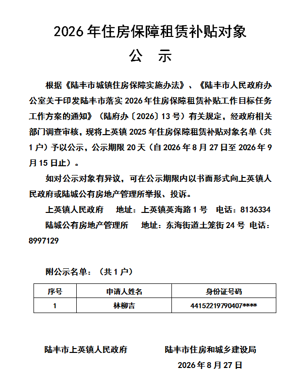 bc90238bf90a42ec47ae7052bea11d19.png