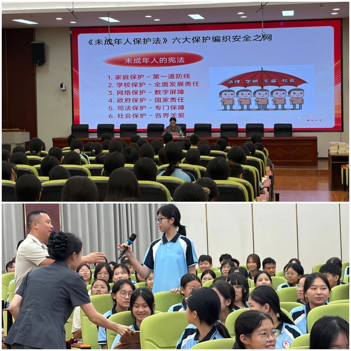 微信图片_2026-09-04_144233_791.jpg