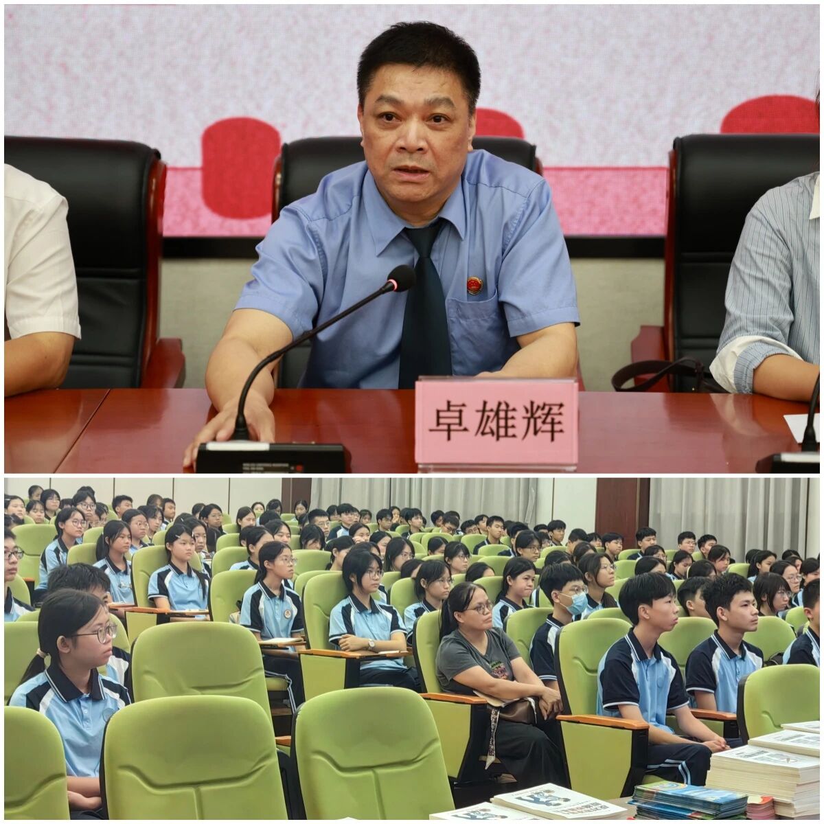 微信图片_2026-09-04_144227_702.jpg