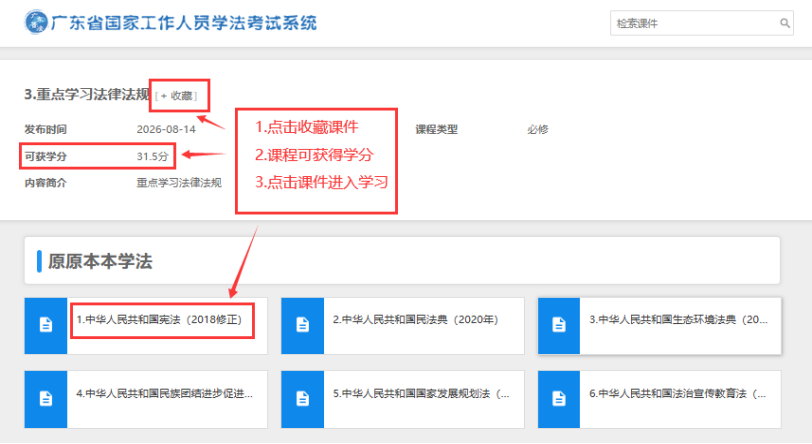 微信图片_2026-09-07_160856_867.png