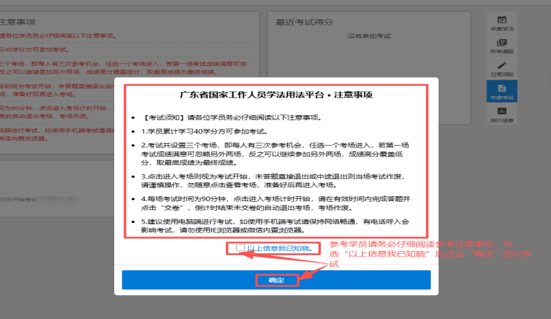 微信图片_2026-09-07_160944_252.png
