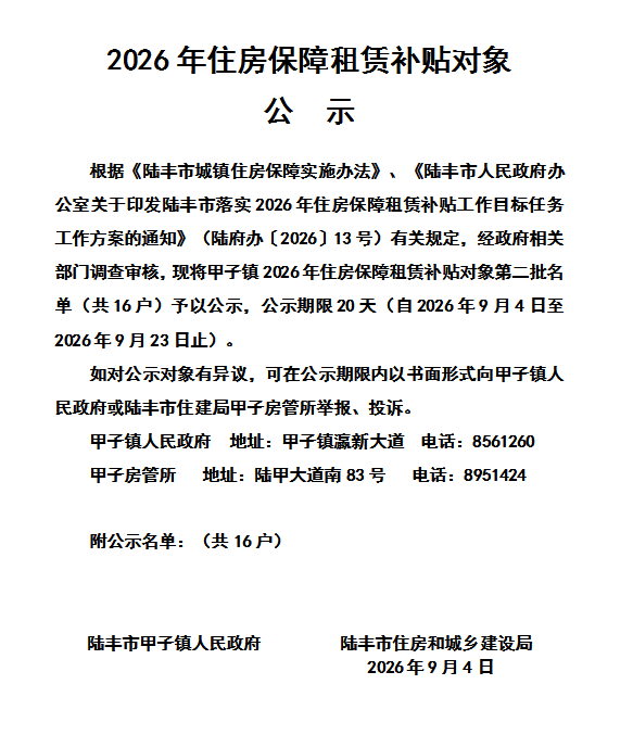 887036c7-c7df-4a2a-9ee2-9d3bac263a19.png