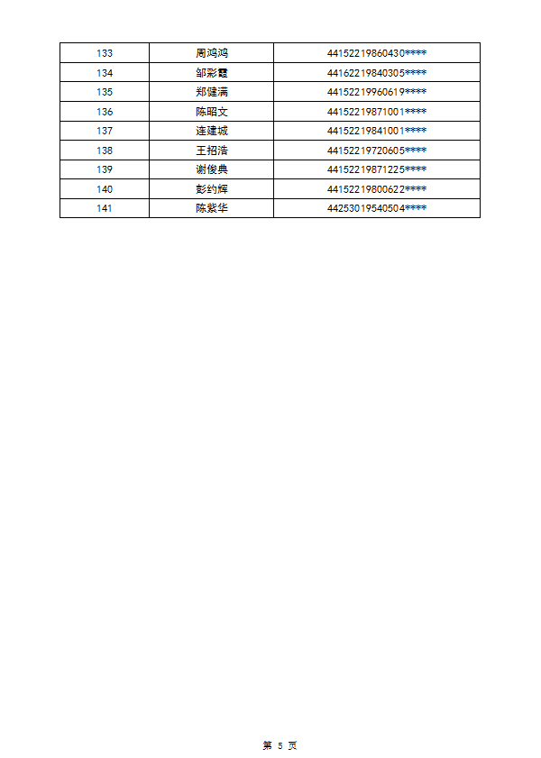 0e5edd7f-2c83-4677-b55b-c6106e9dfdf6.png