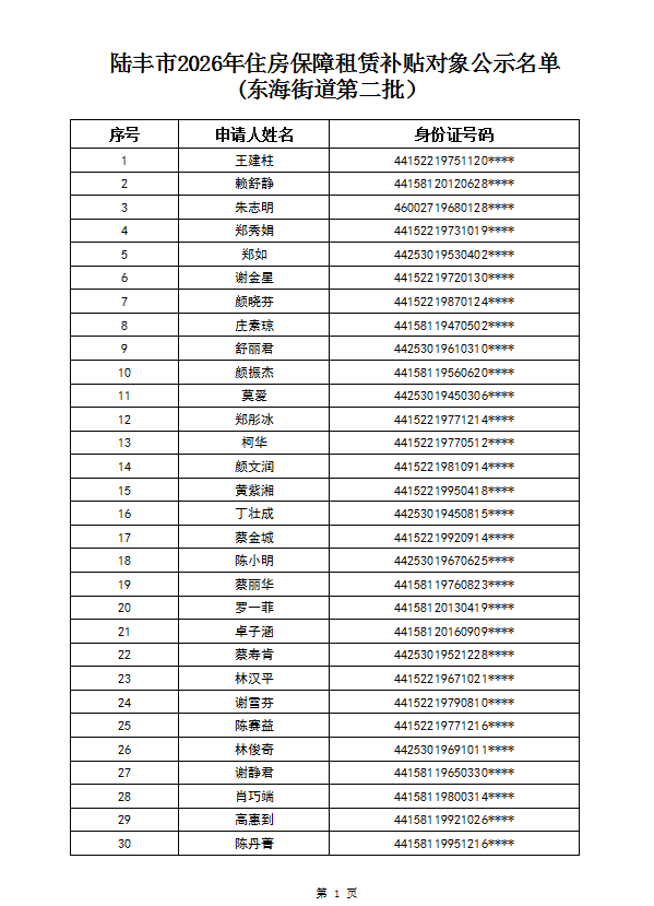 5c256ca7-ebc3-438e-b675-822c8d46fbf9.png