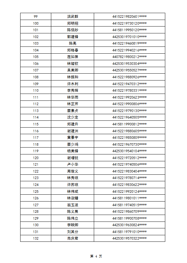 6100a389-f045-4fbe-9944-fe81a85a9a48.png