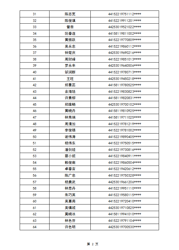 c45d625e-1fdf-4e41-be50-48b09b269de9.png