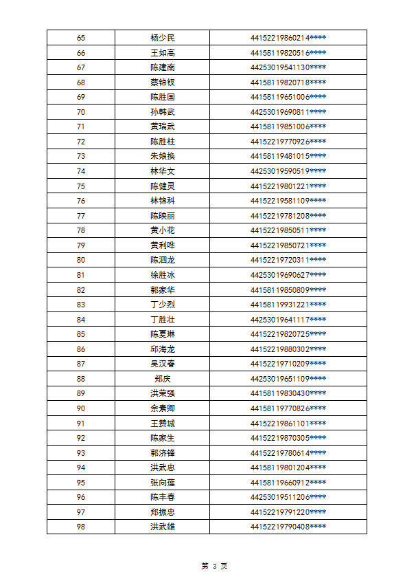 ec0cb4fd-7e52-4631-8b77-49da80c54dcd.png