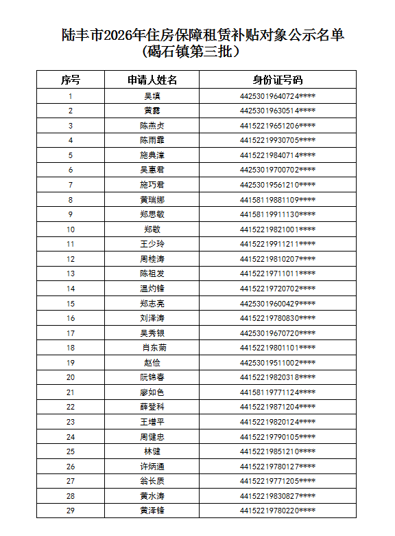 ea28a758-9421-4a17-9ba7-b0982f3fa672.png