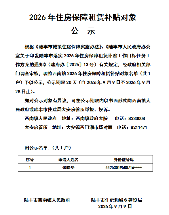 28cb8a66-9428-491f-84d5-e7001a05352e.png