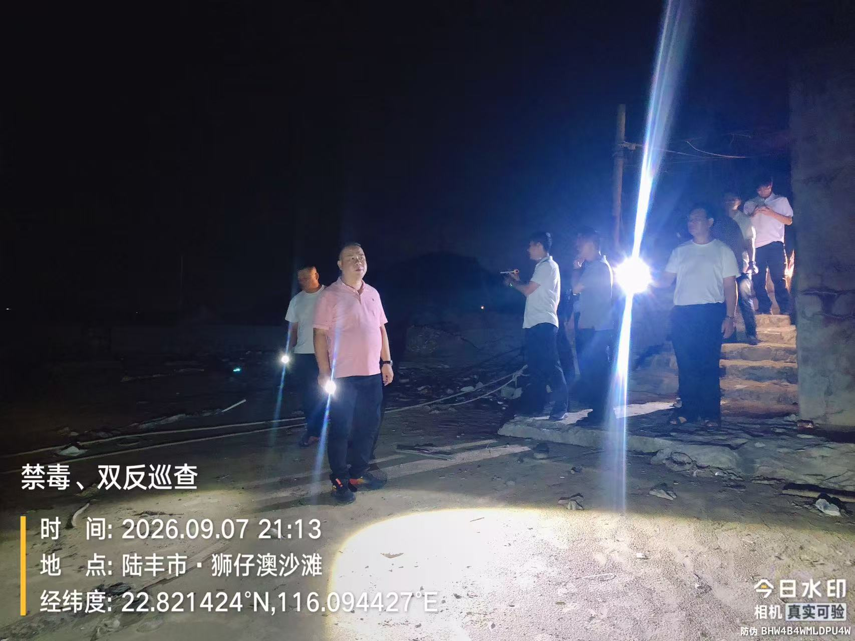 图片 7.png