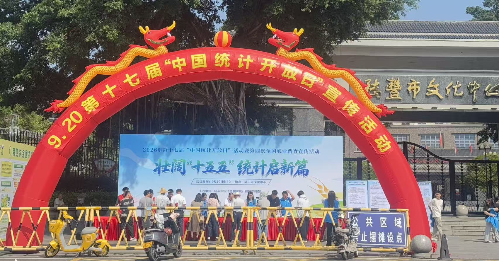 微信图片_20260924094857.png