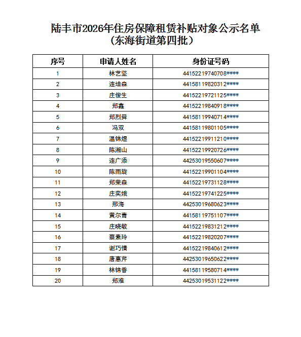 58136dea459db7db1526dec02365ffba.png