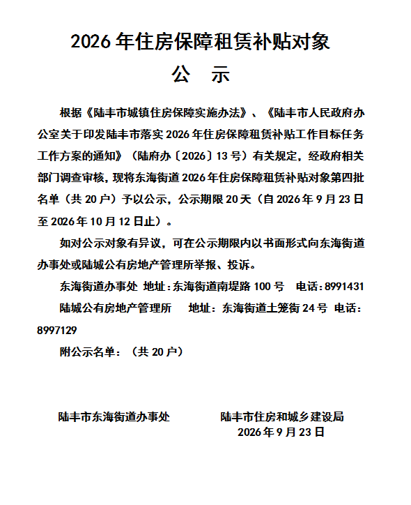 e7cb41fb965fb5c9d20fe93a676adf68.png