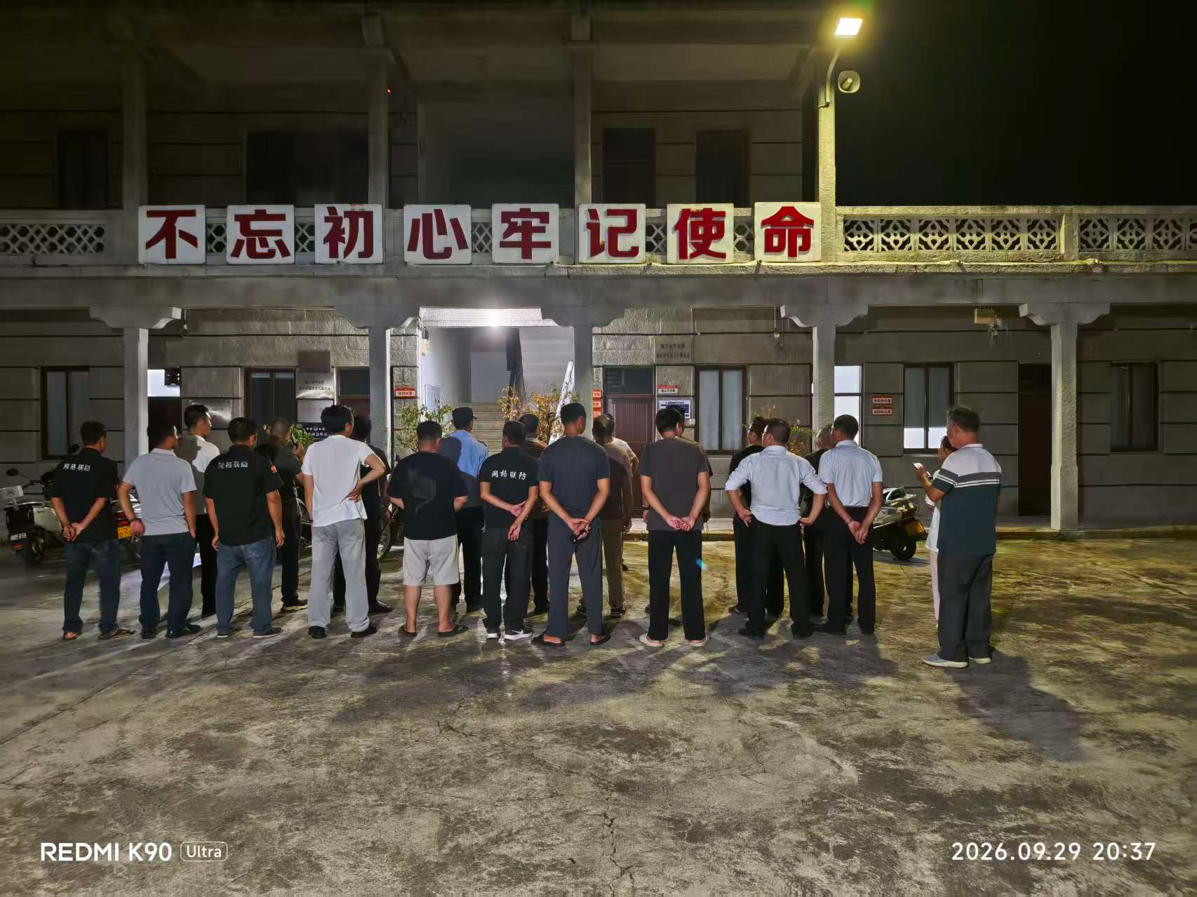 图片 20.png