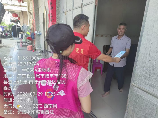 图片3.png