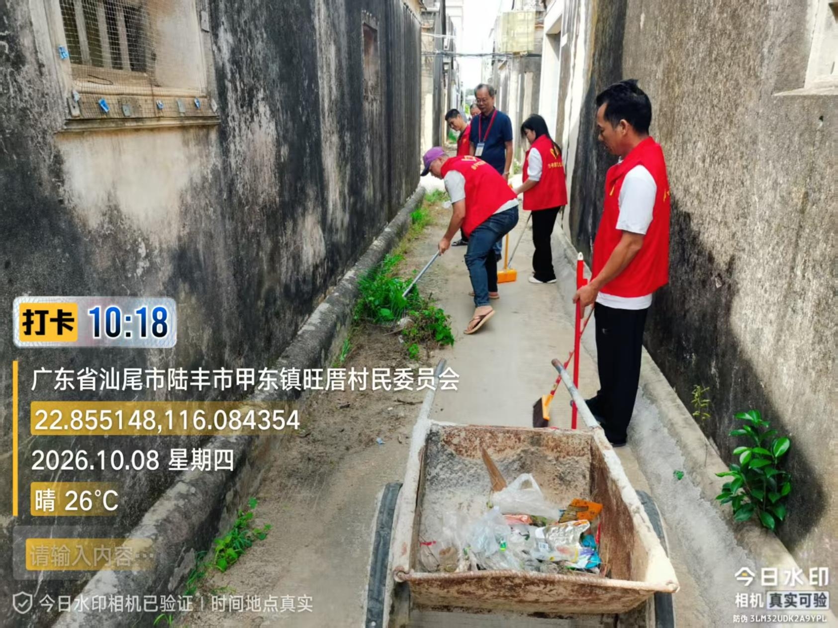 图1_第2页_2026.10.08-甲东镇开展国庆节后爱国卫生运动.jpg