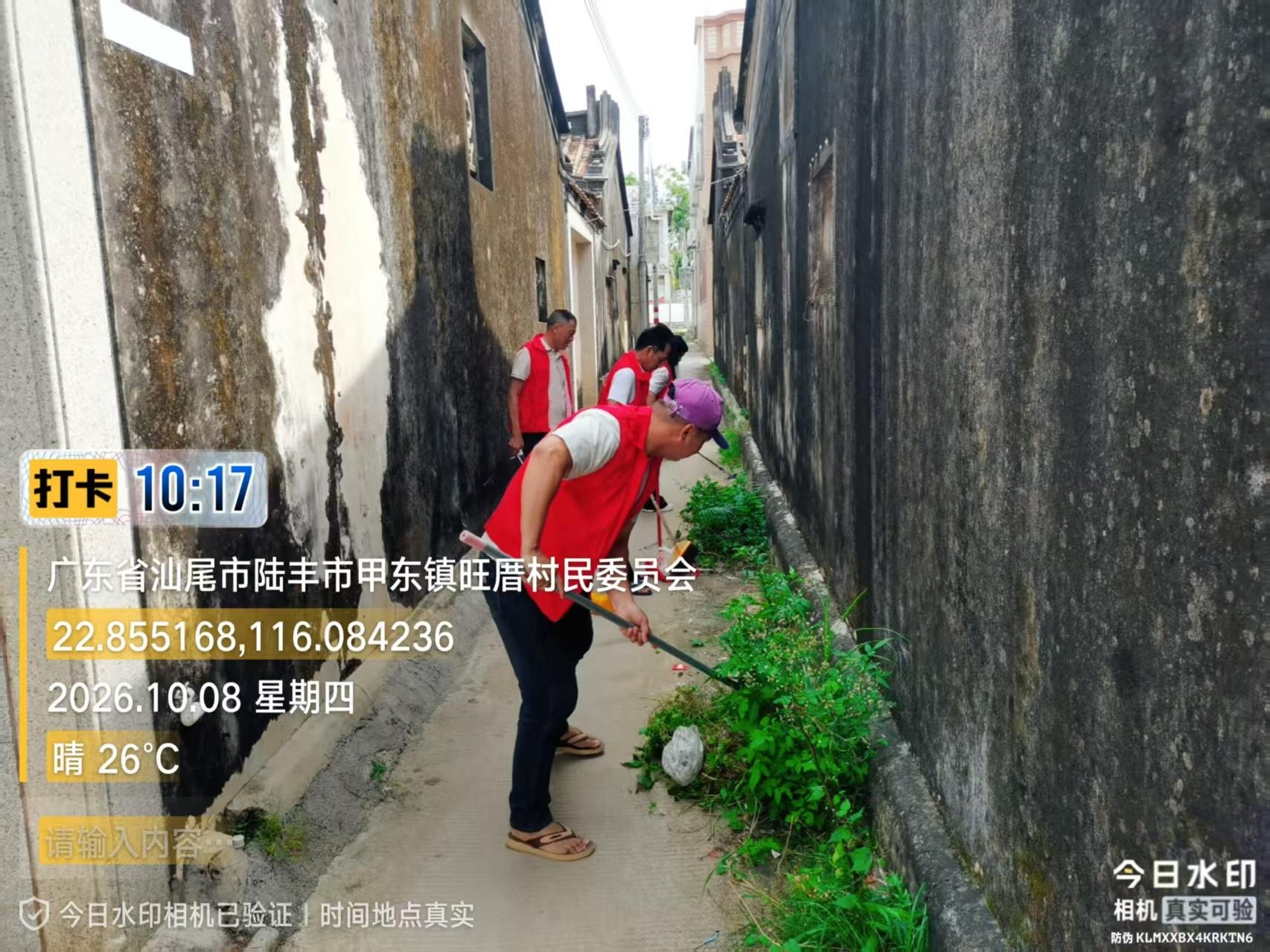 图4_第2页_2026.10.08-甲东镇开展国庆节后爱国卫生运动.jpg