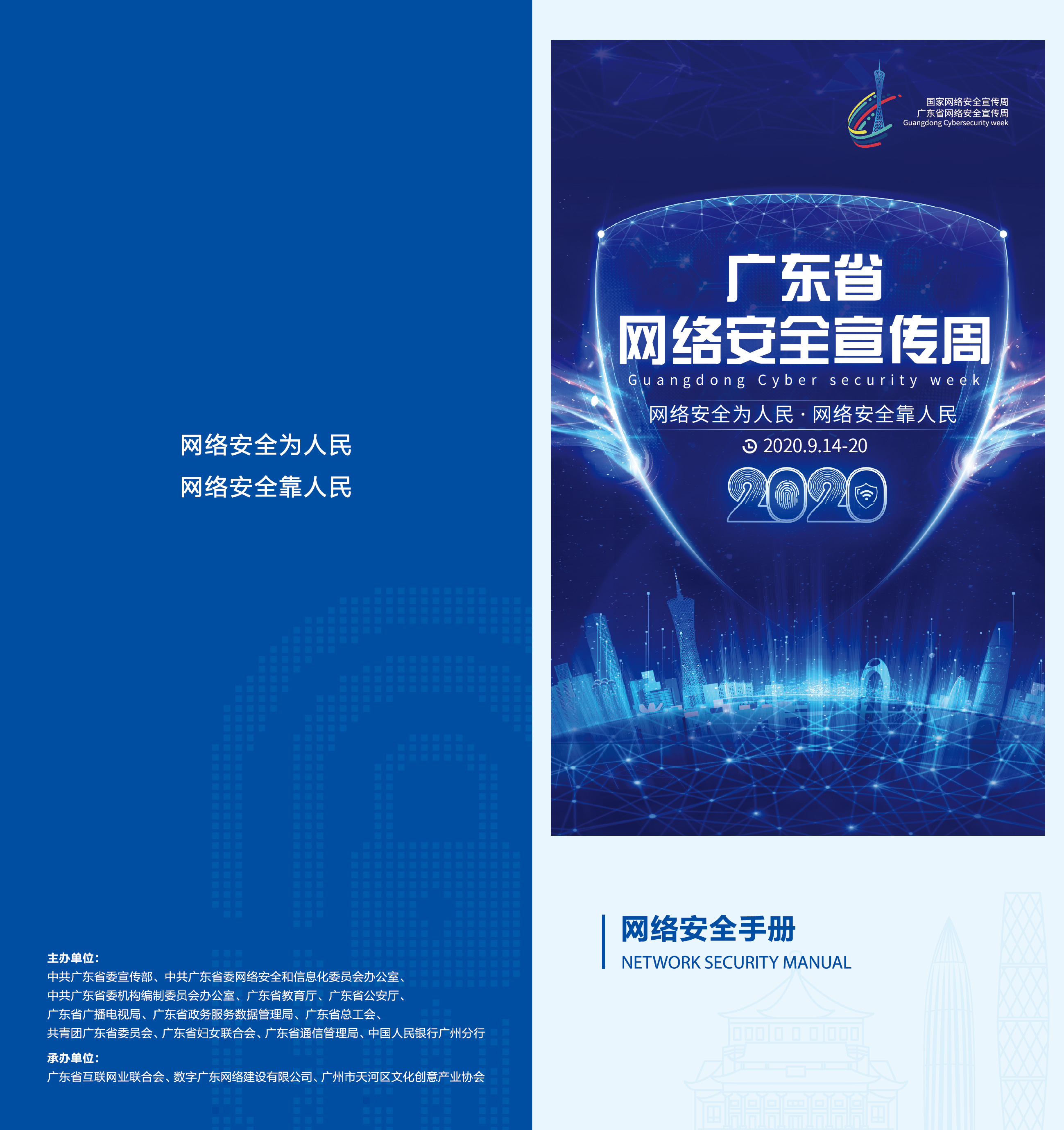 01封面封底展开.jpg