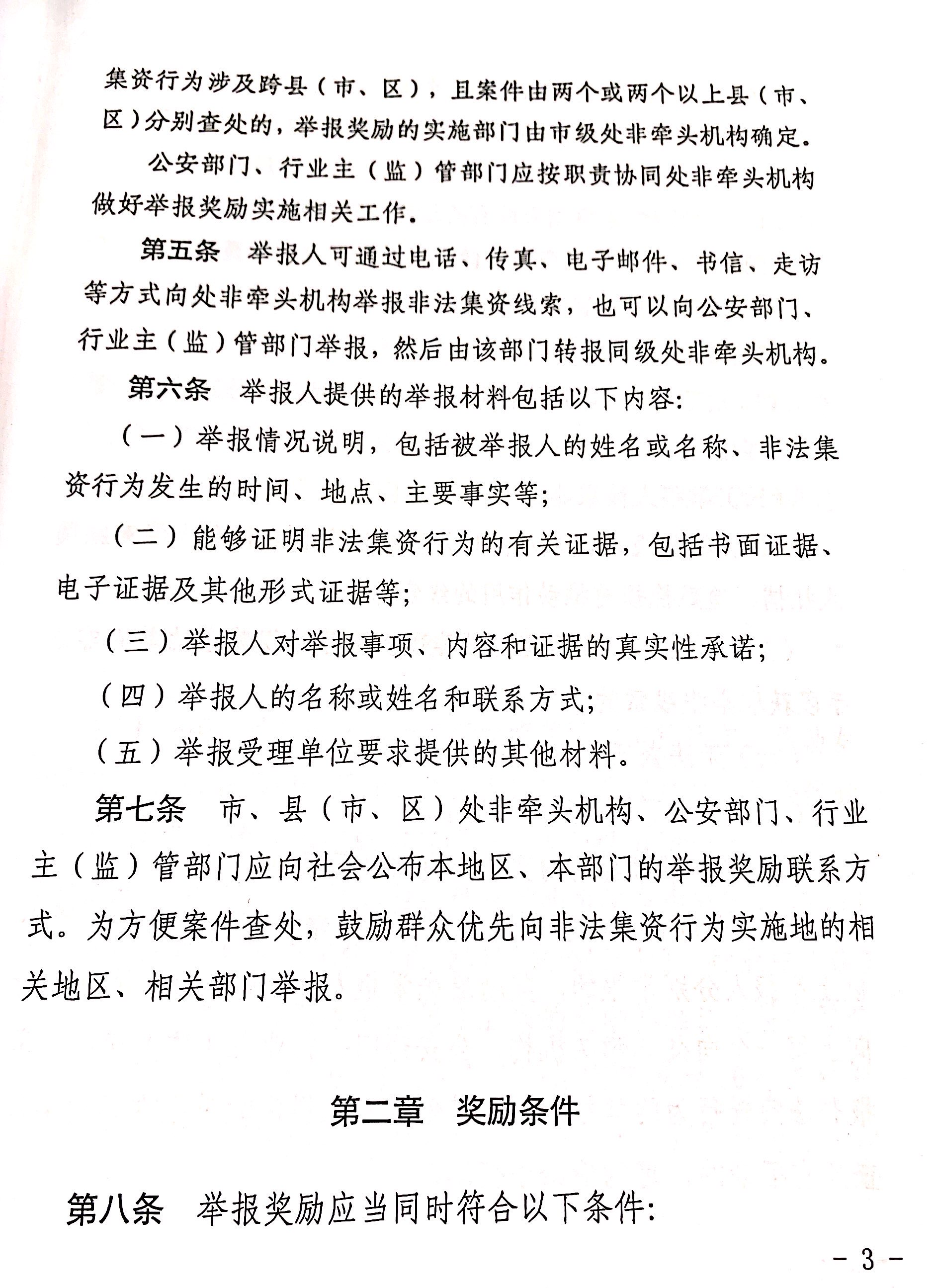 微信图片_20200916110118.jpg