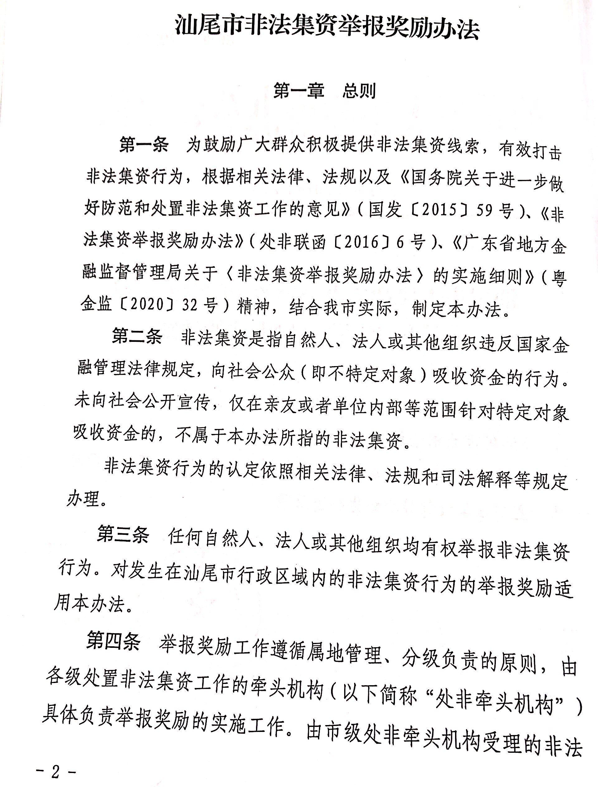 微信图片_20200916110122.jpg