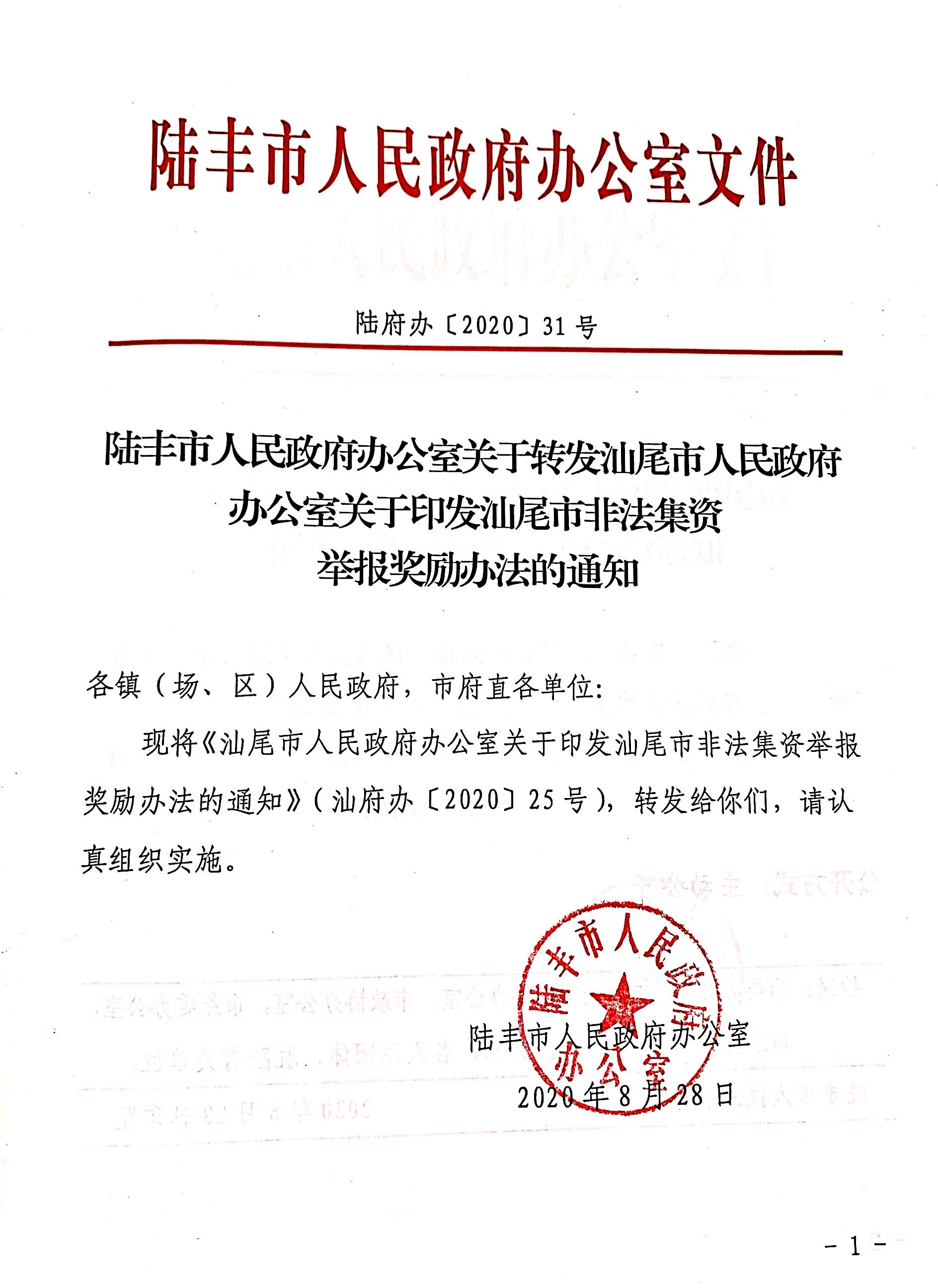 微信图片_20200916110129.jpg