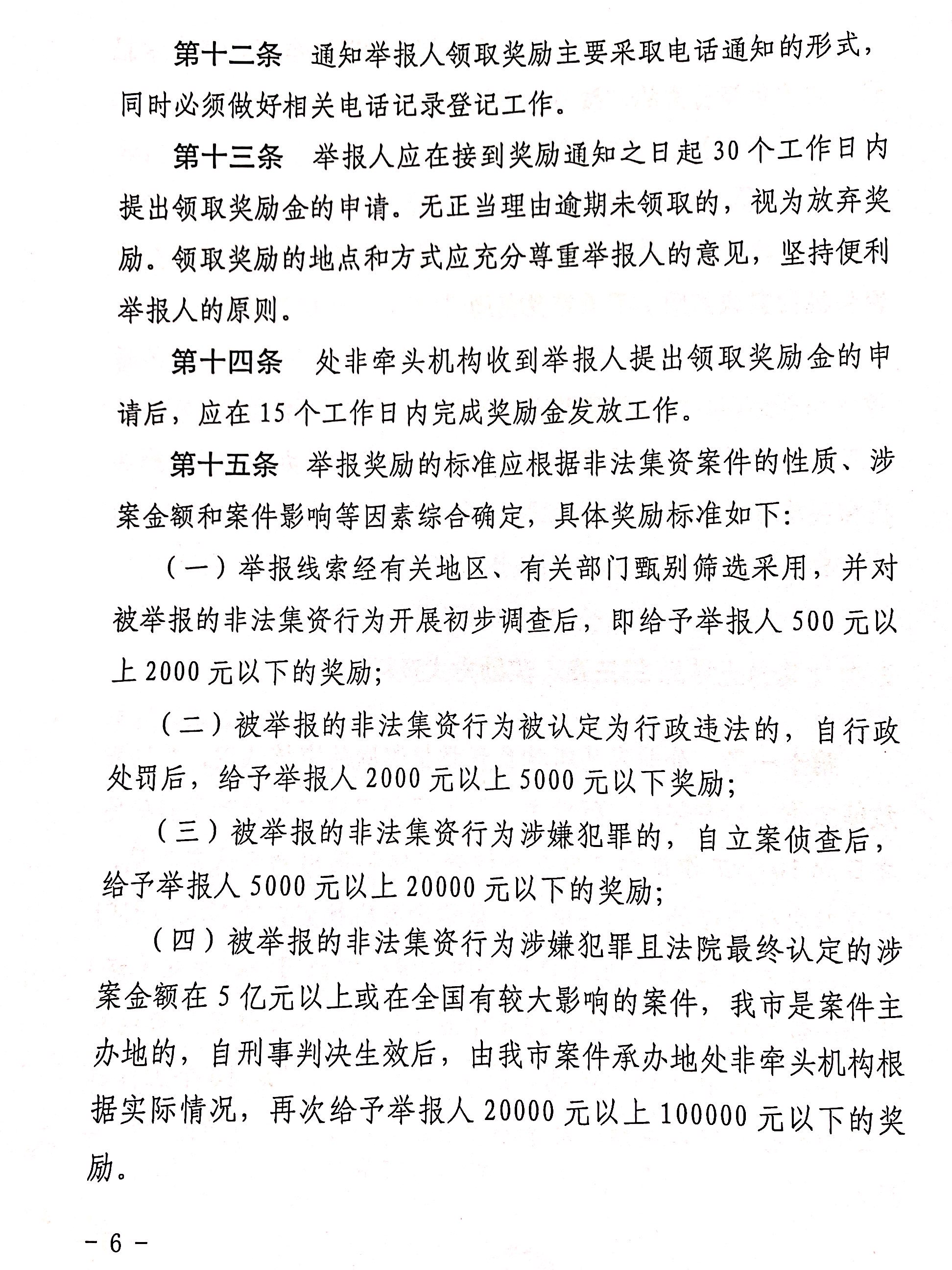 微信图片_20200916110107.jpg