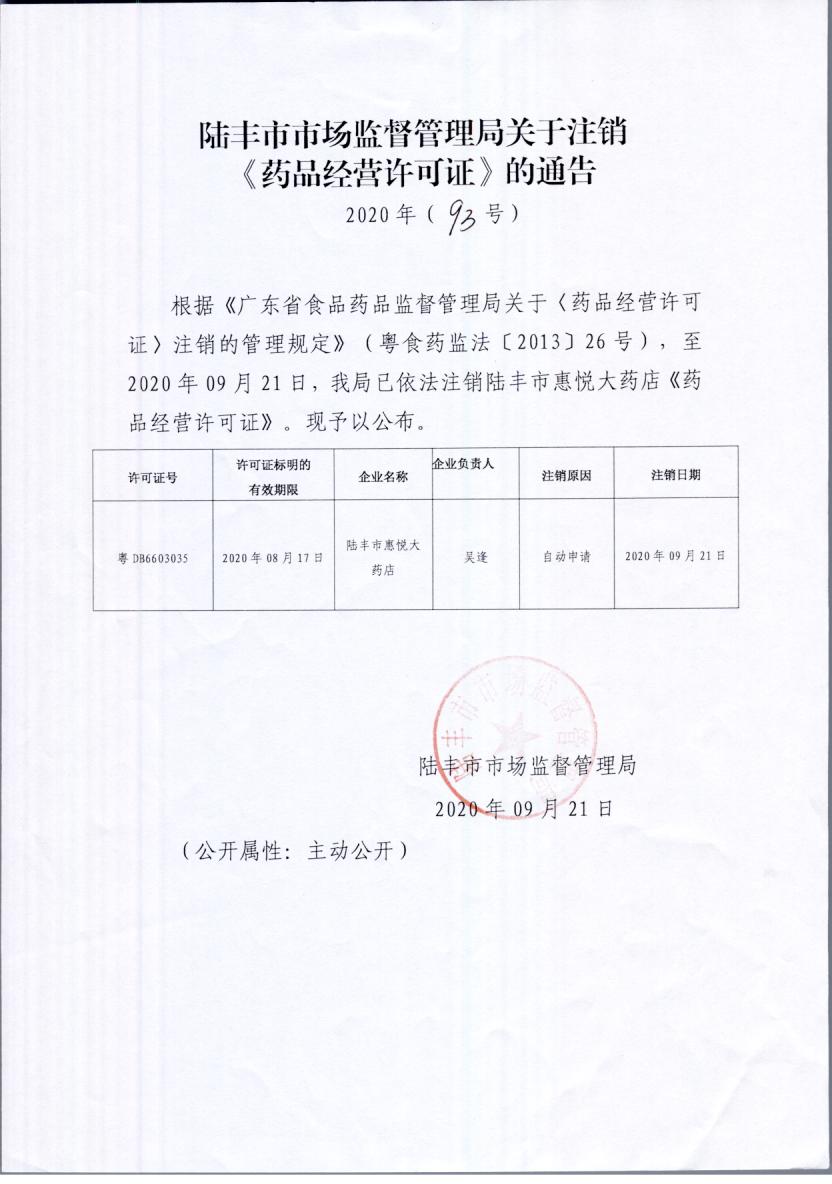 b 002.jpg