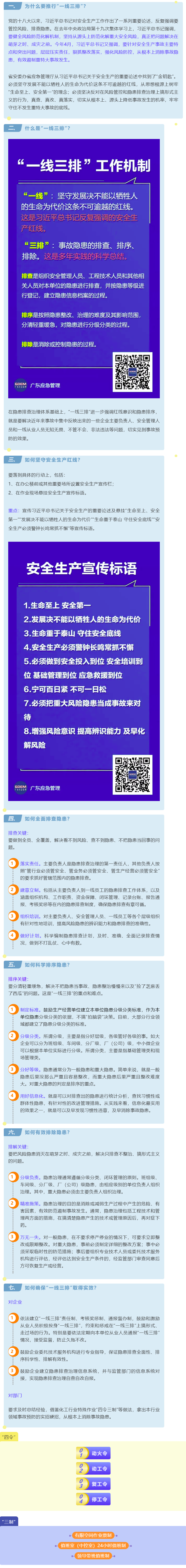 QQ截图20200811102419.png