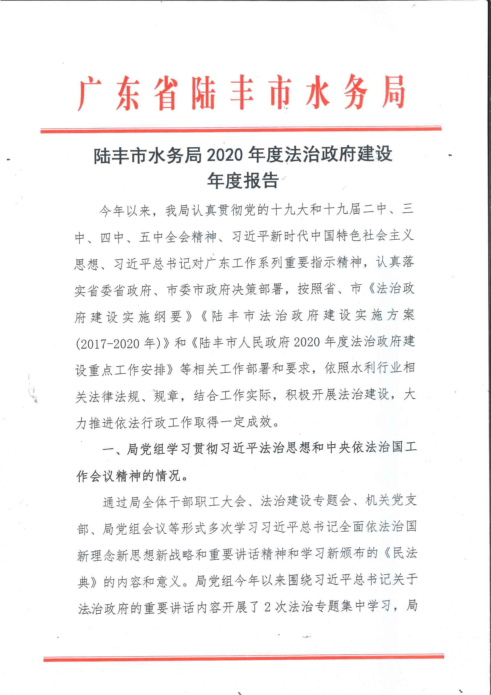 20210225100408044_0001_看图王.jpg