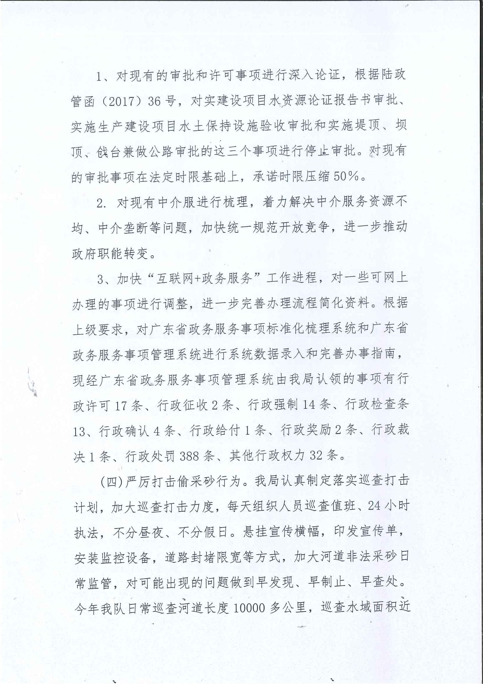 20210225100459330_0001_看图王.jpg