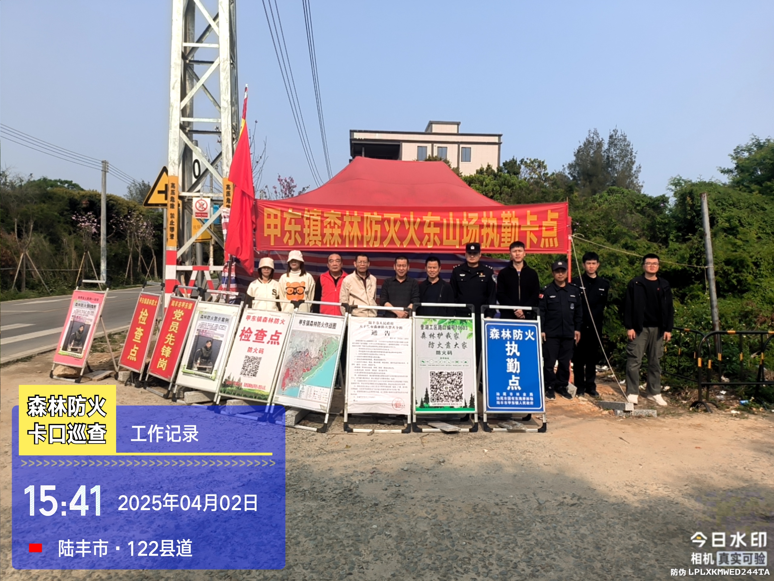 微信图片_20250403165340.jpg