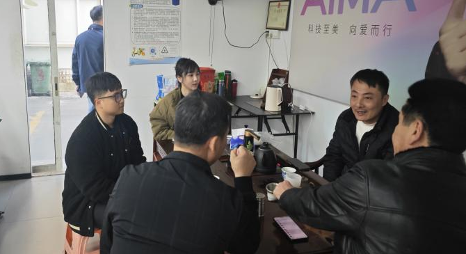 图片2.png