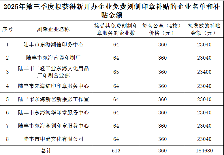 截图20251020101103.png