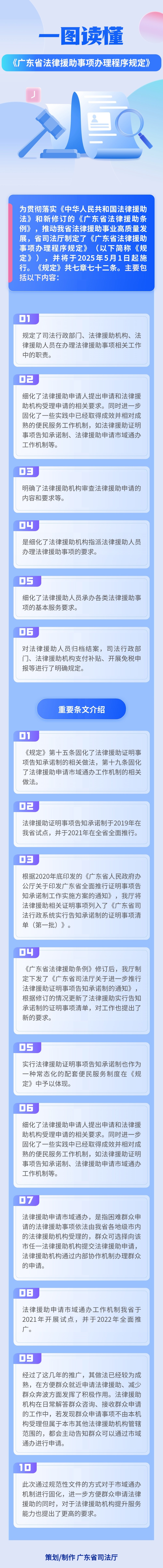 1151048.jpg